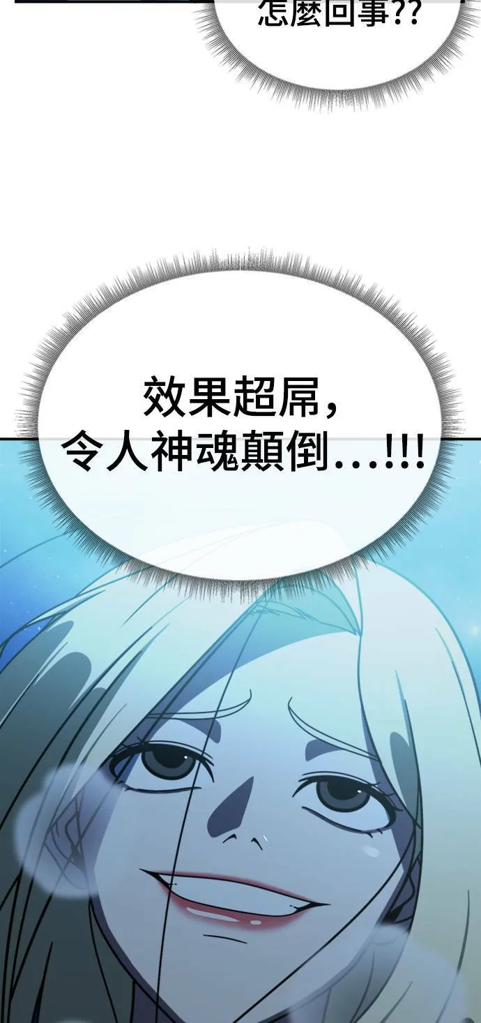 河娜永 1528