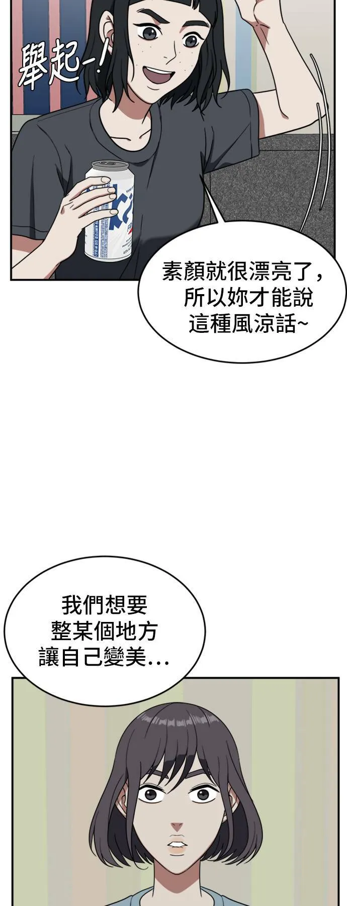沈采媛 527