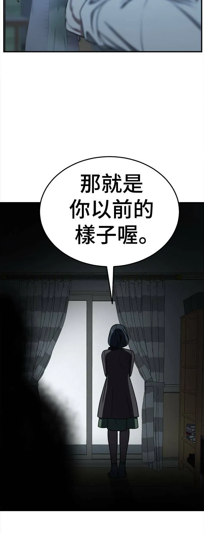 乔泰熙 1917