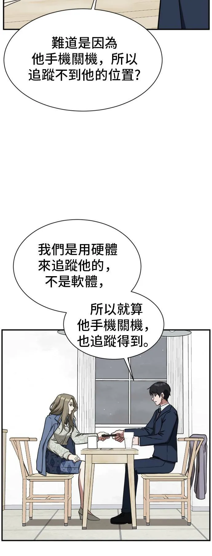 吕敏舒 2172