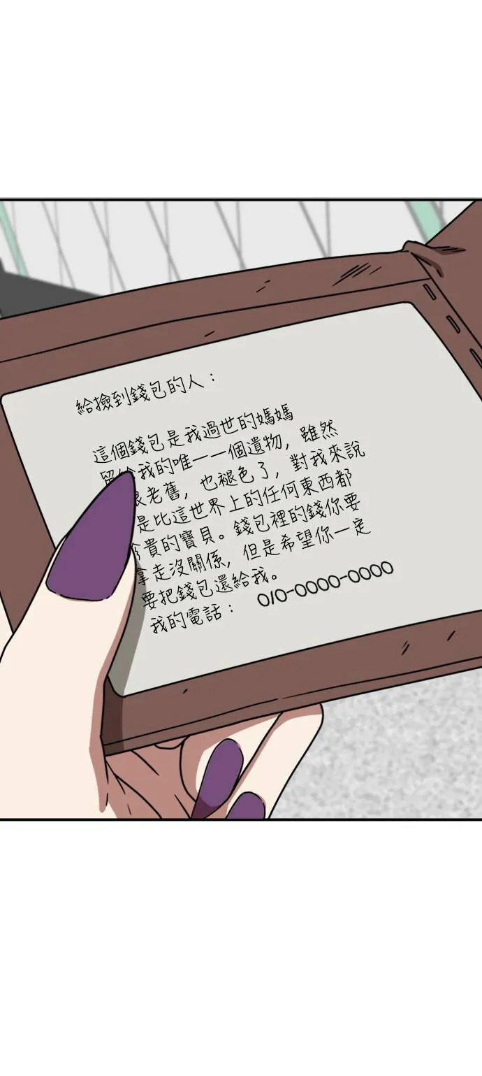 成乔彬 649