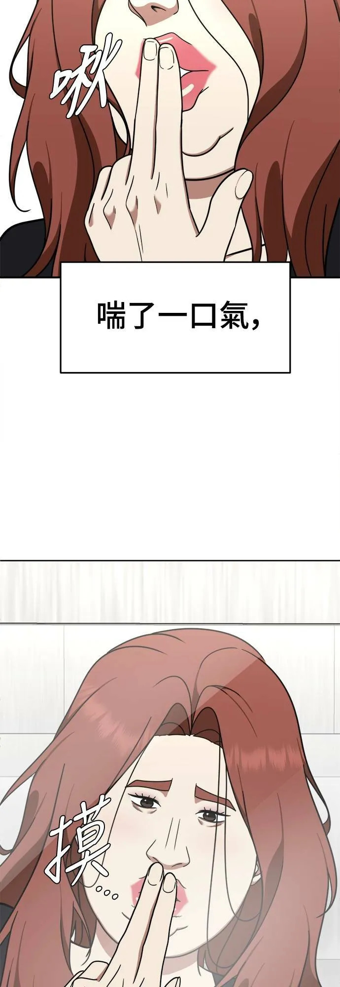 乔泰熙 873