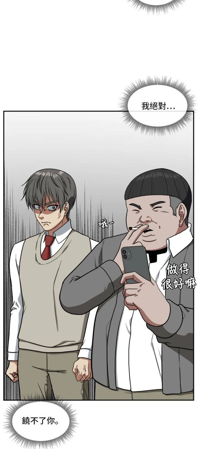裵善忠 1038