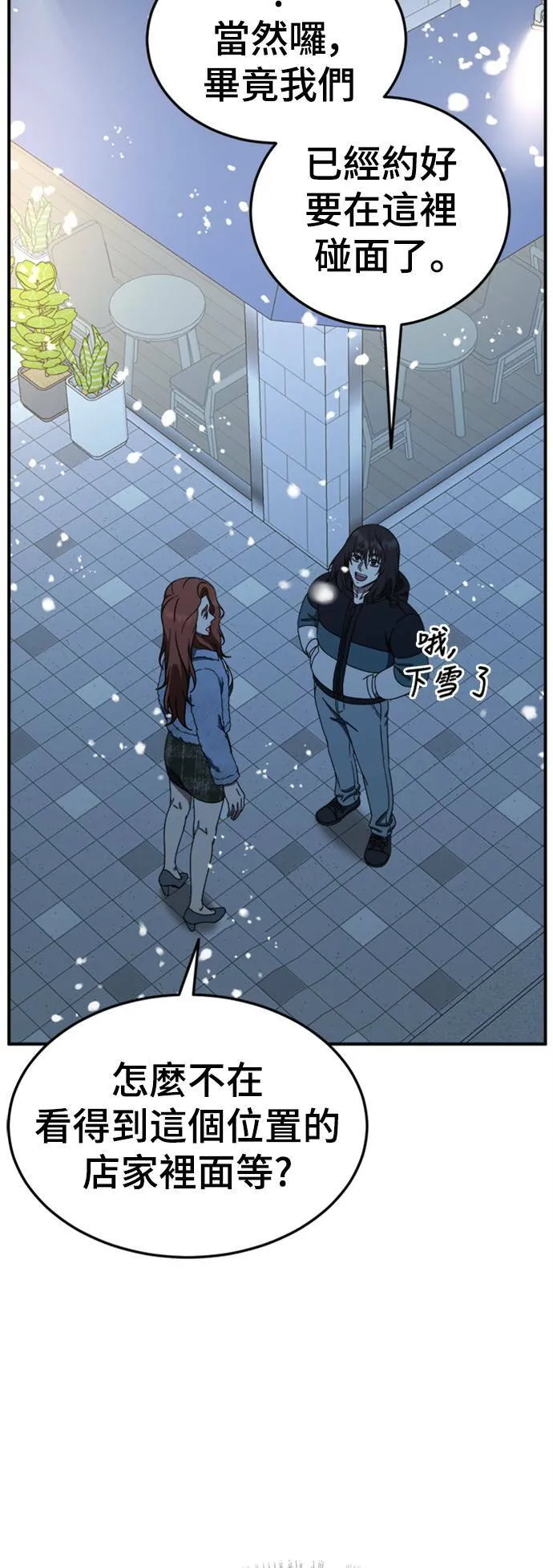 乔泰熙 2075