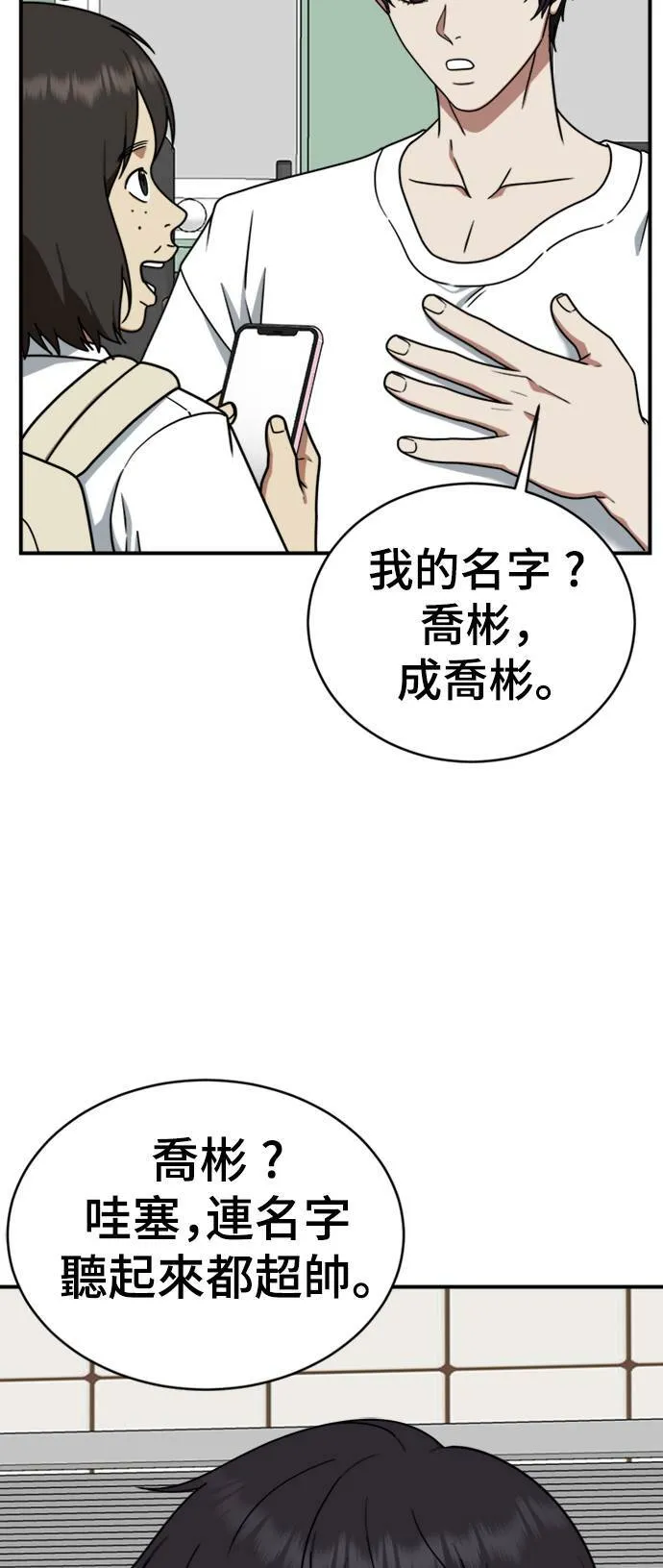 成乔彬 275
