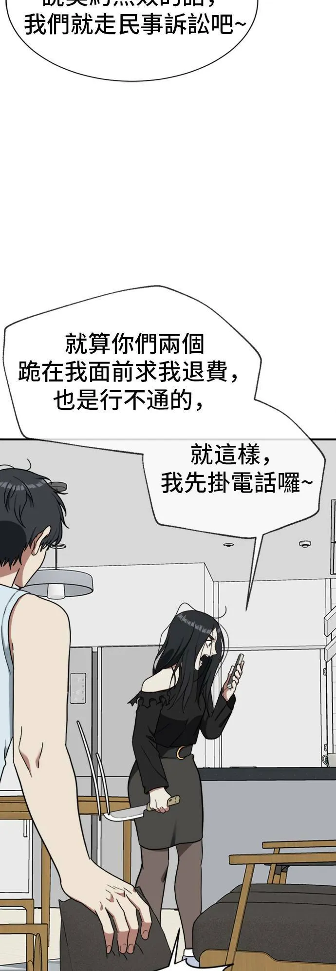 吕敏舒 2137