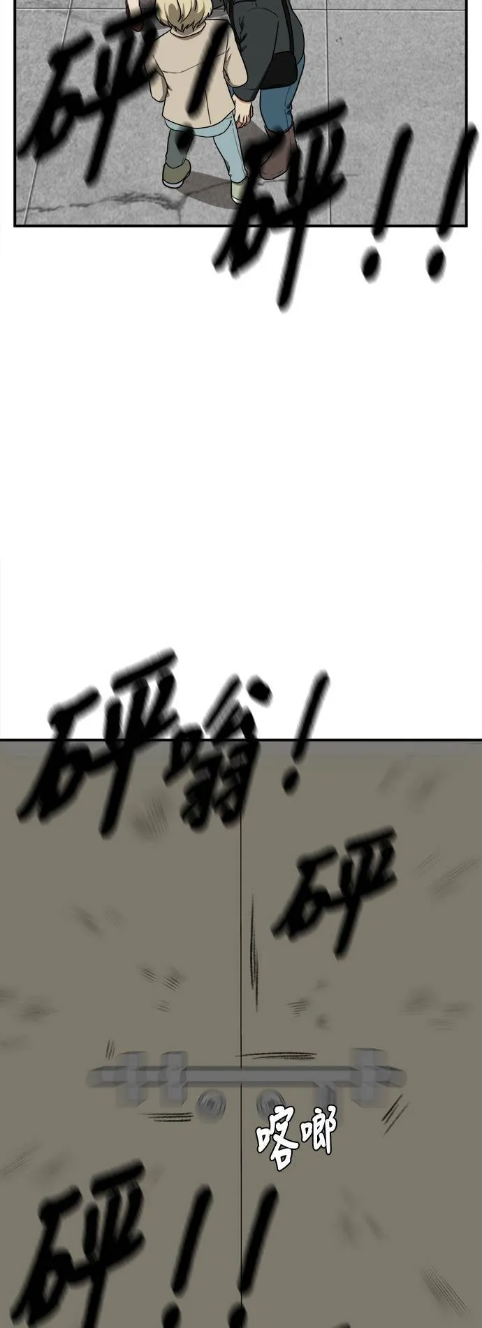 艾登 1982