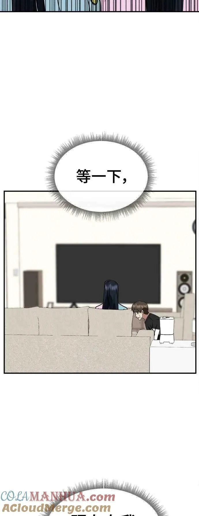 S2 莱姆香 427