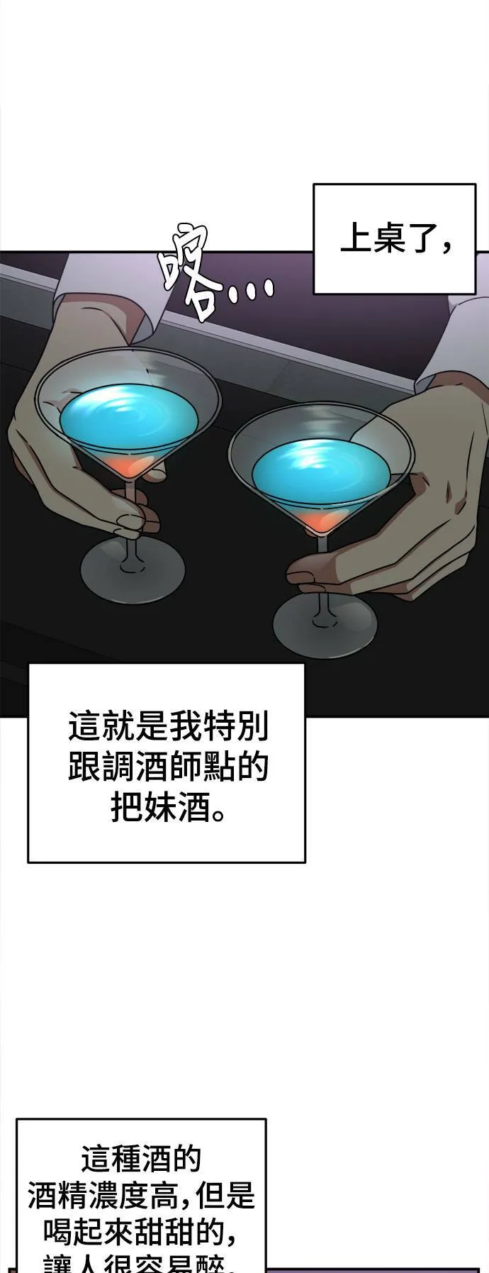 乔泰熙 59