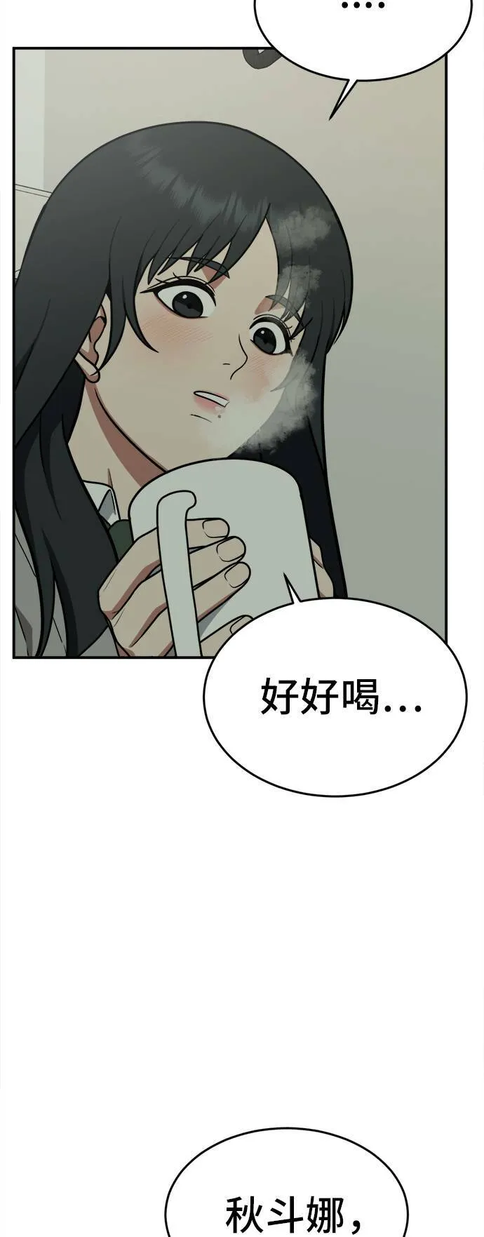 秋斗娜 572