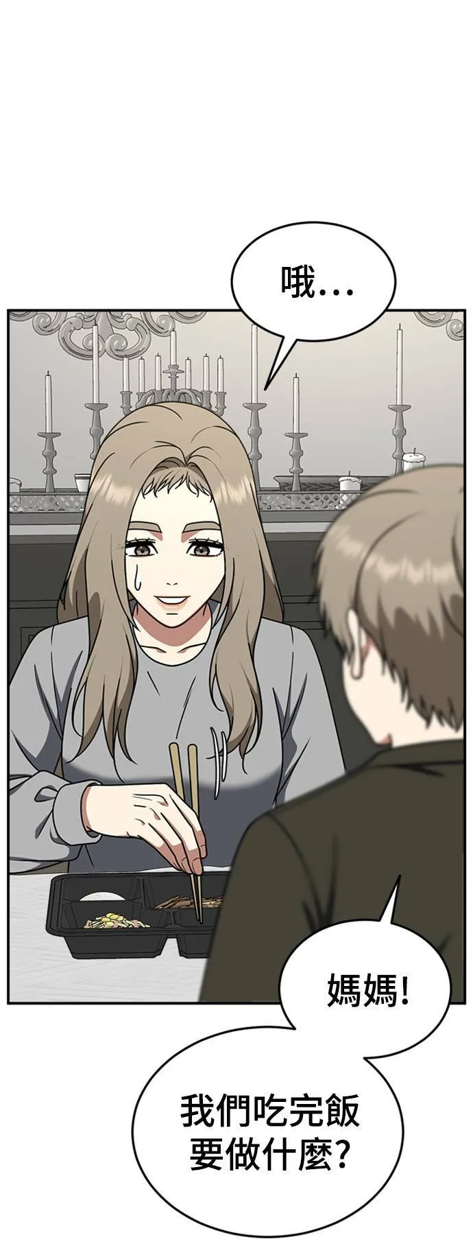 乔泰熙 2448