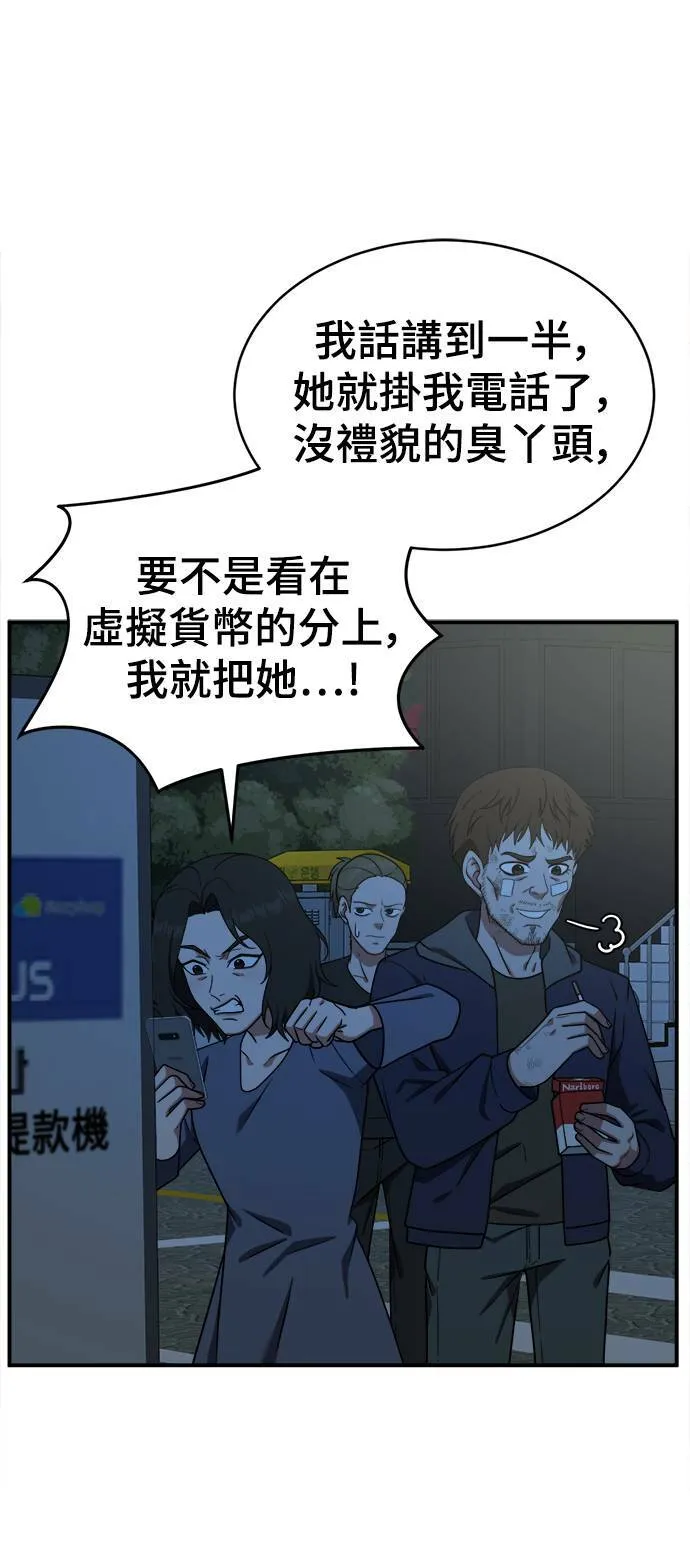 秋斗娜 1856