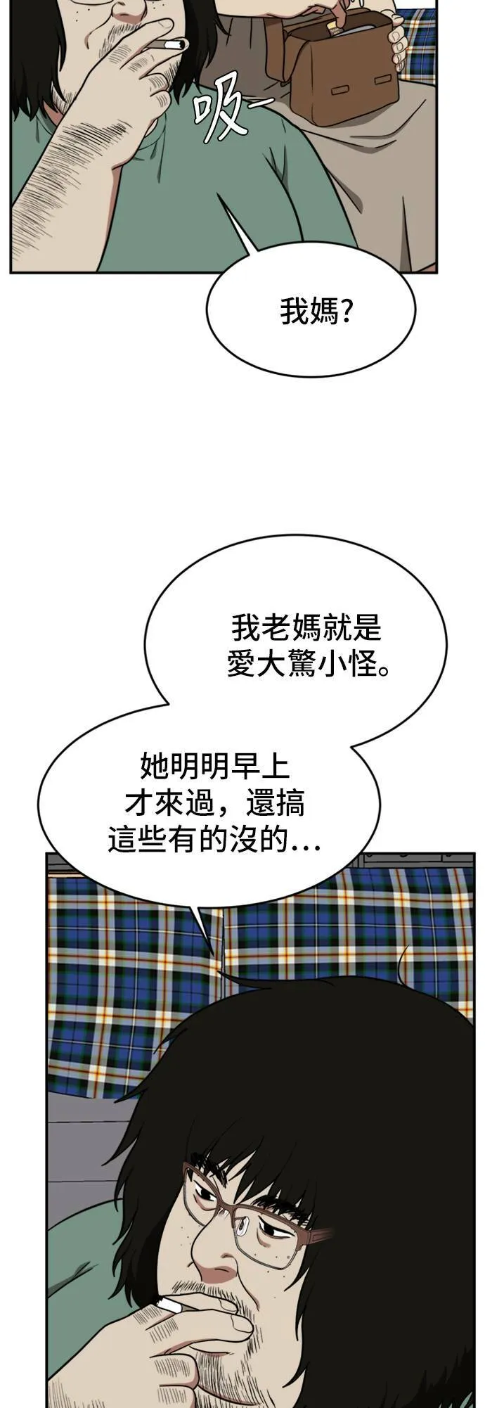 艾登 154