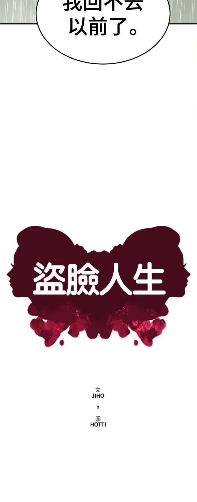 乔泰熙 2821