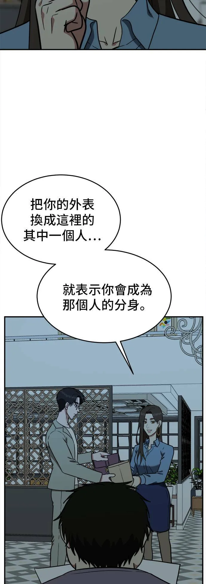 艾登 1790