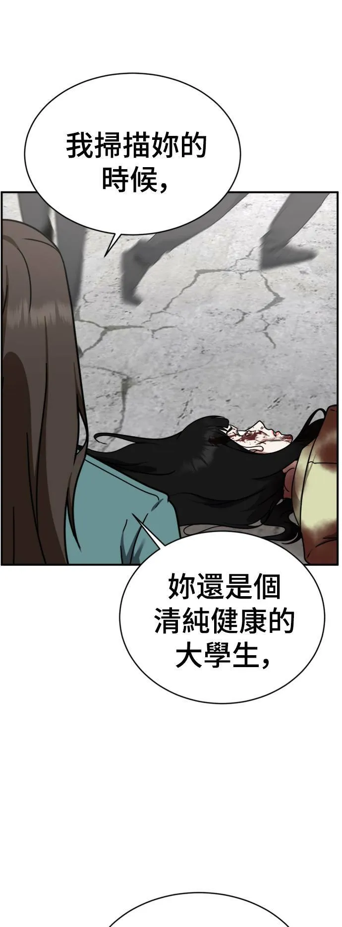 河娜永 1923