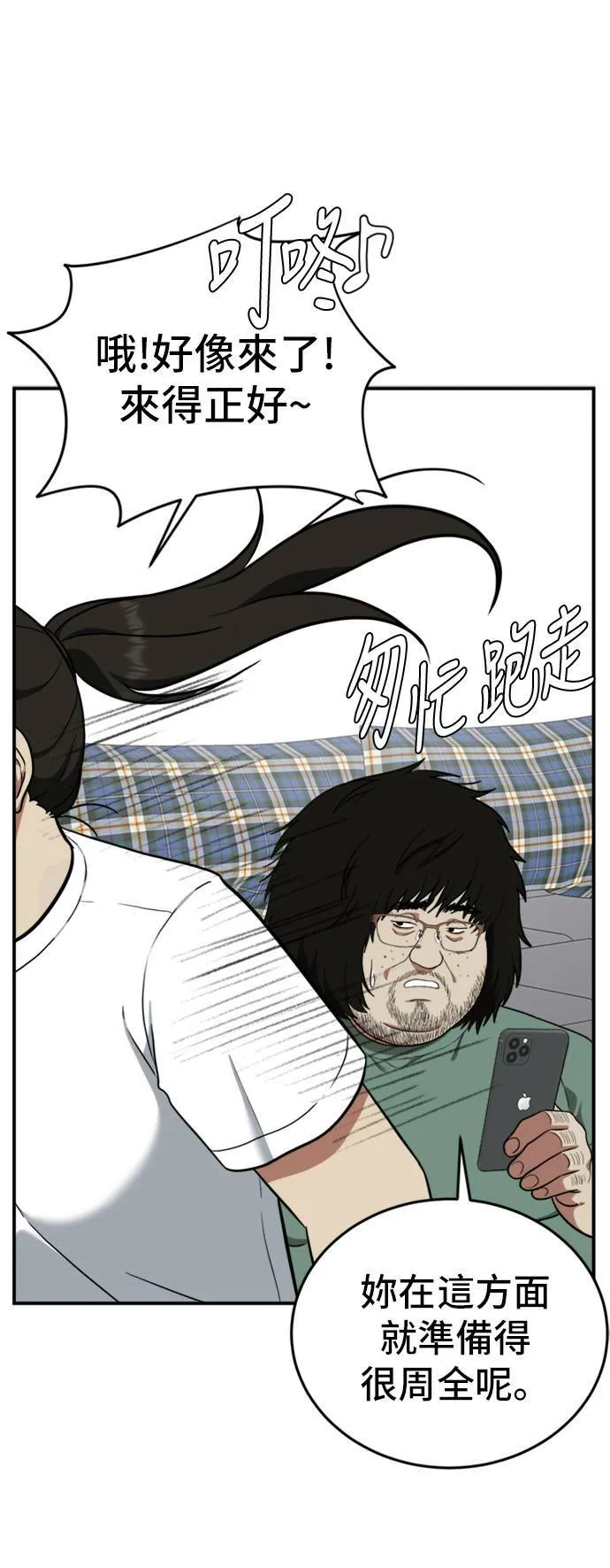 艾登 1544