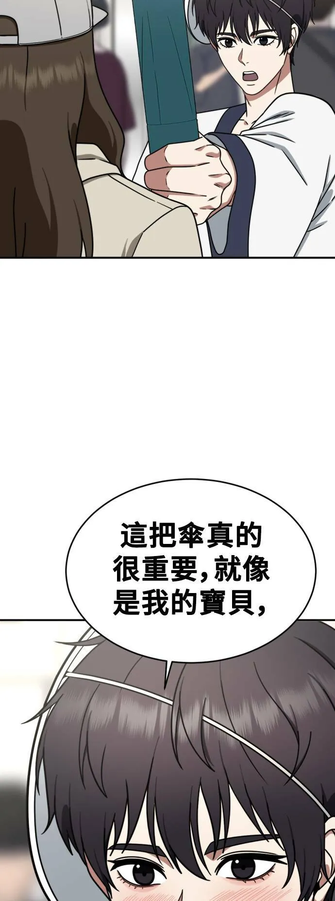 成乔彬 681