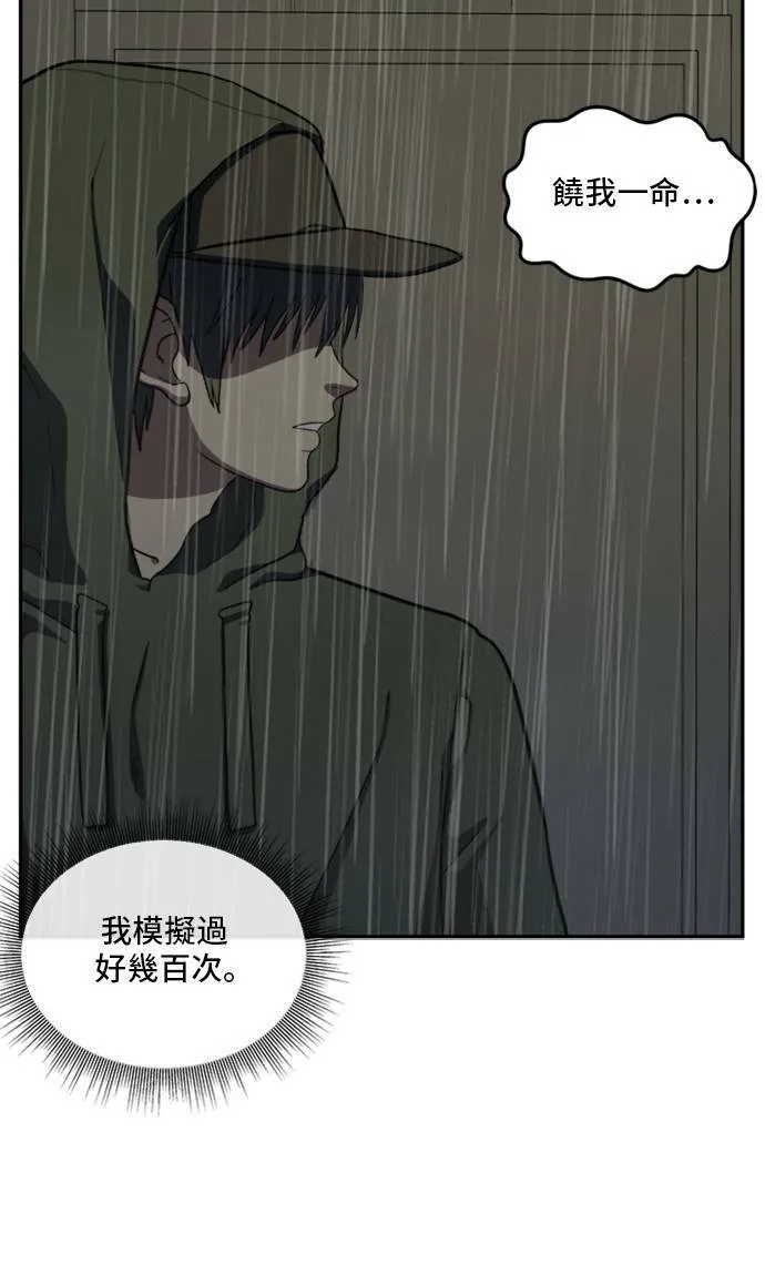 裵善忠 684