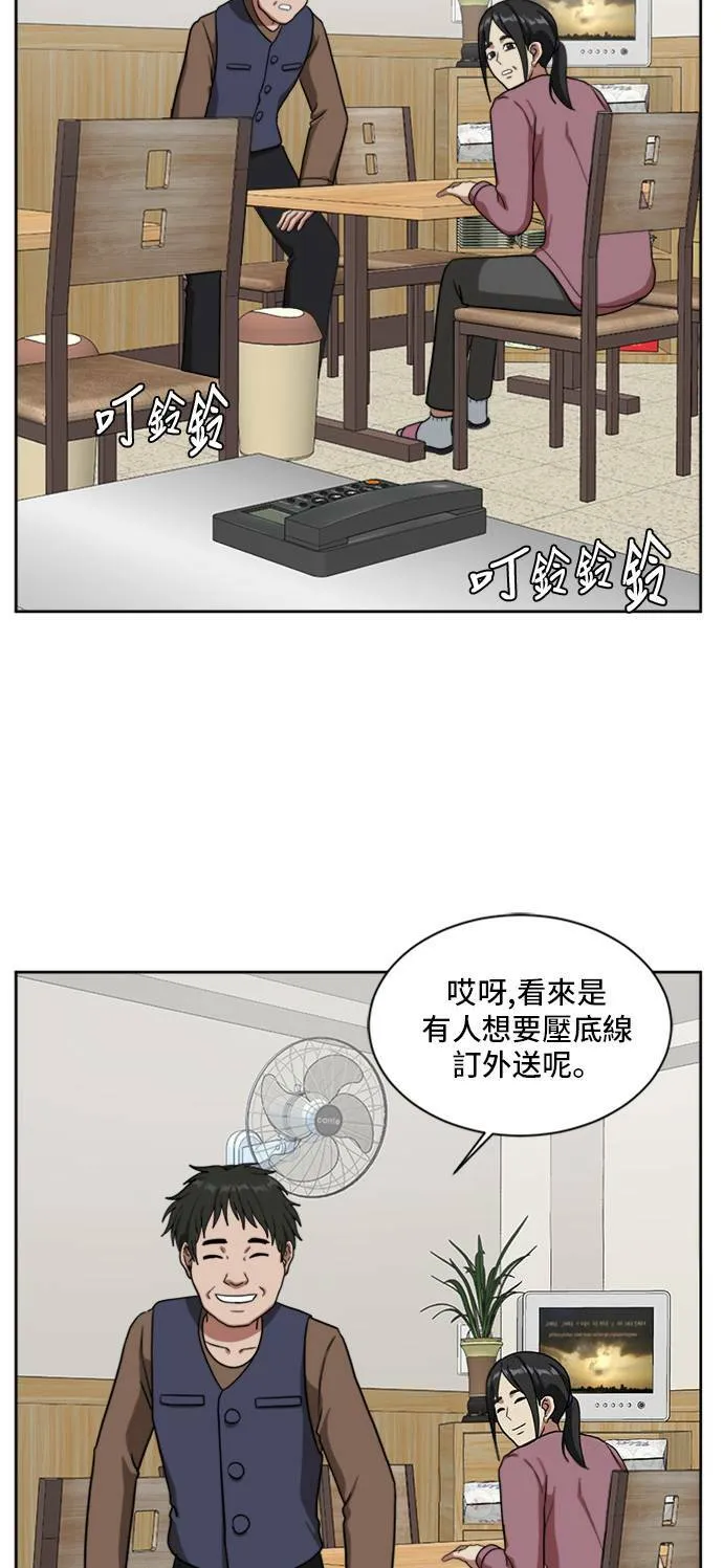 裵善忠 386