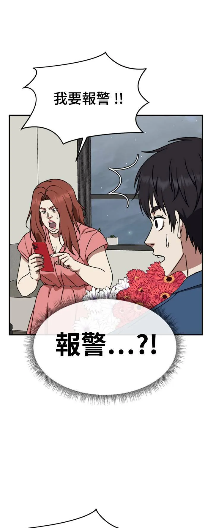 成乔彬 350