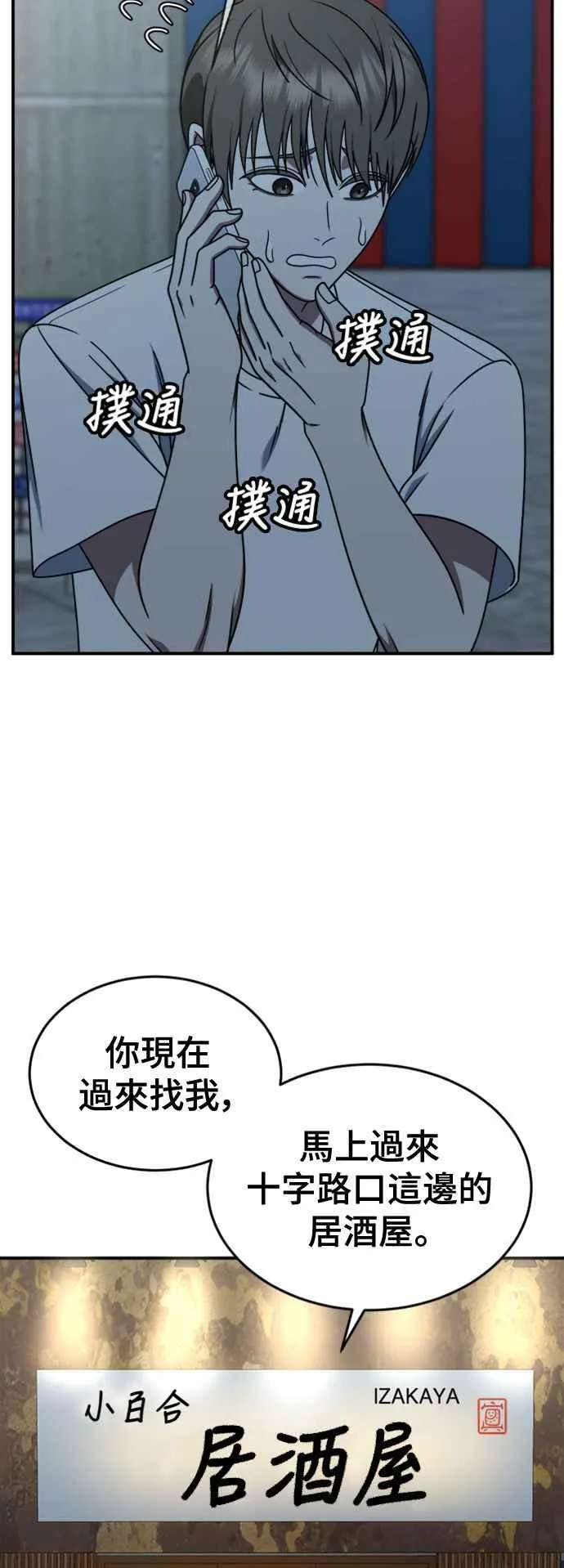 S2 白水龙 523