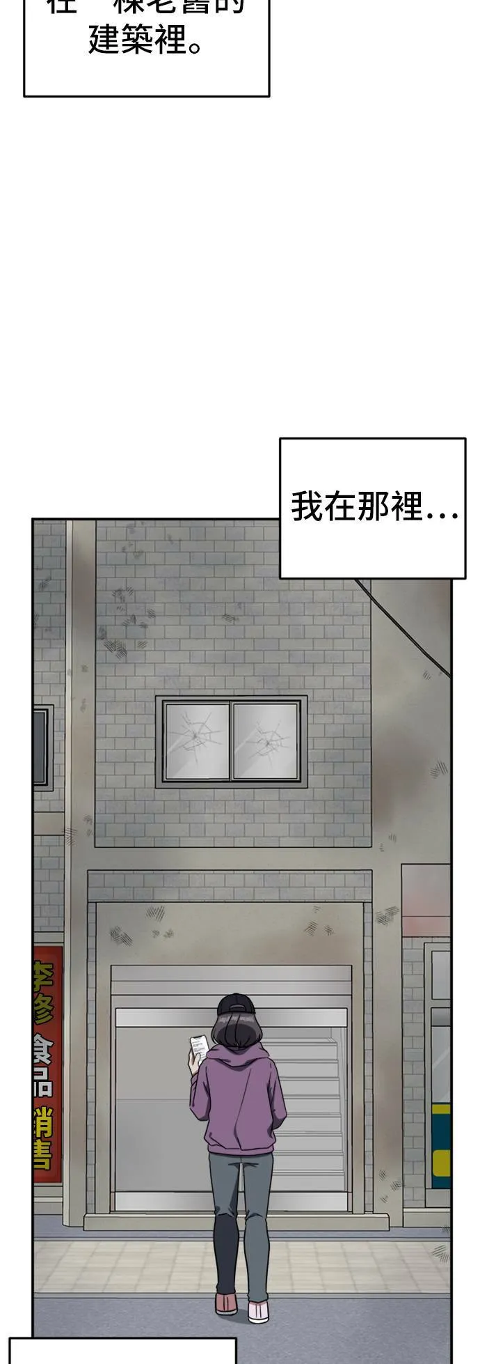 沈采媛 421