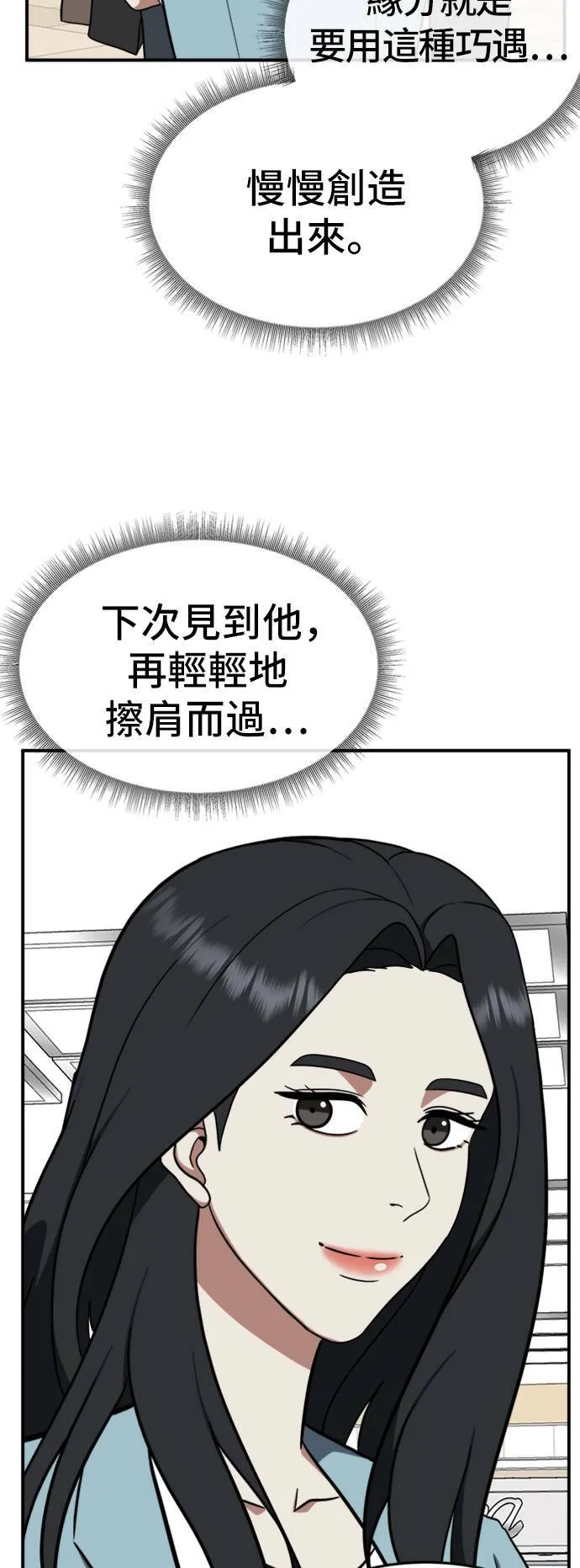 艾登 ９52