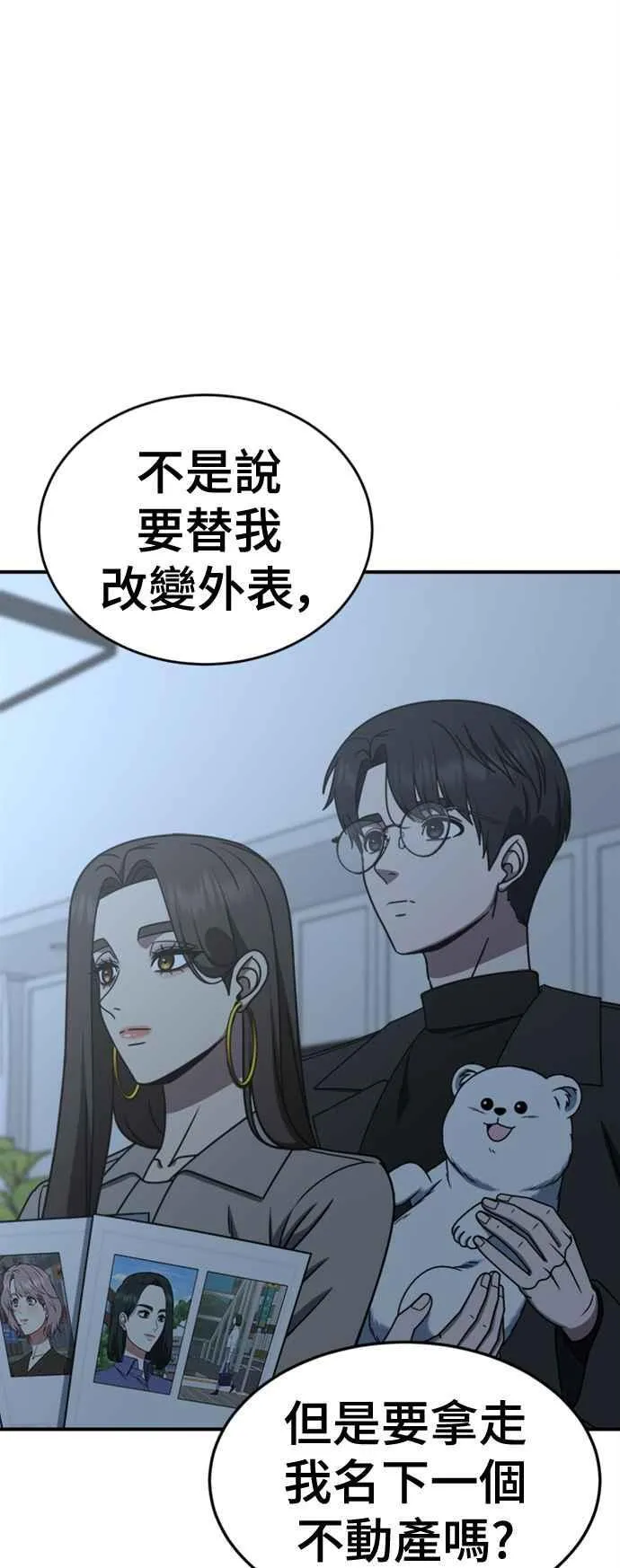 S2 赵艺彬 71
