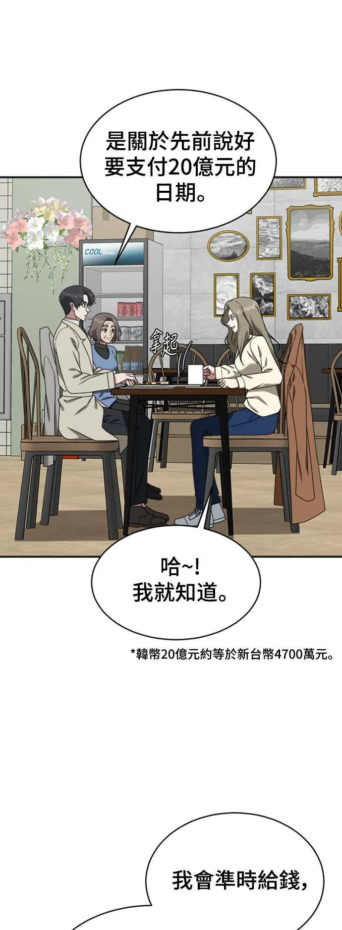 河娜永 1316