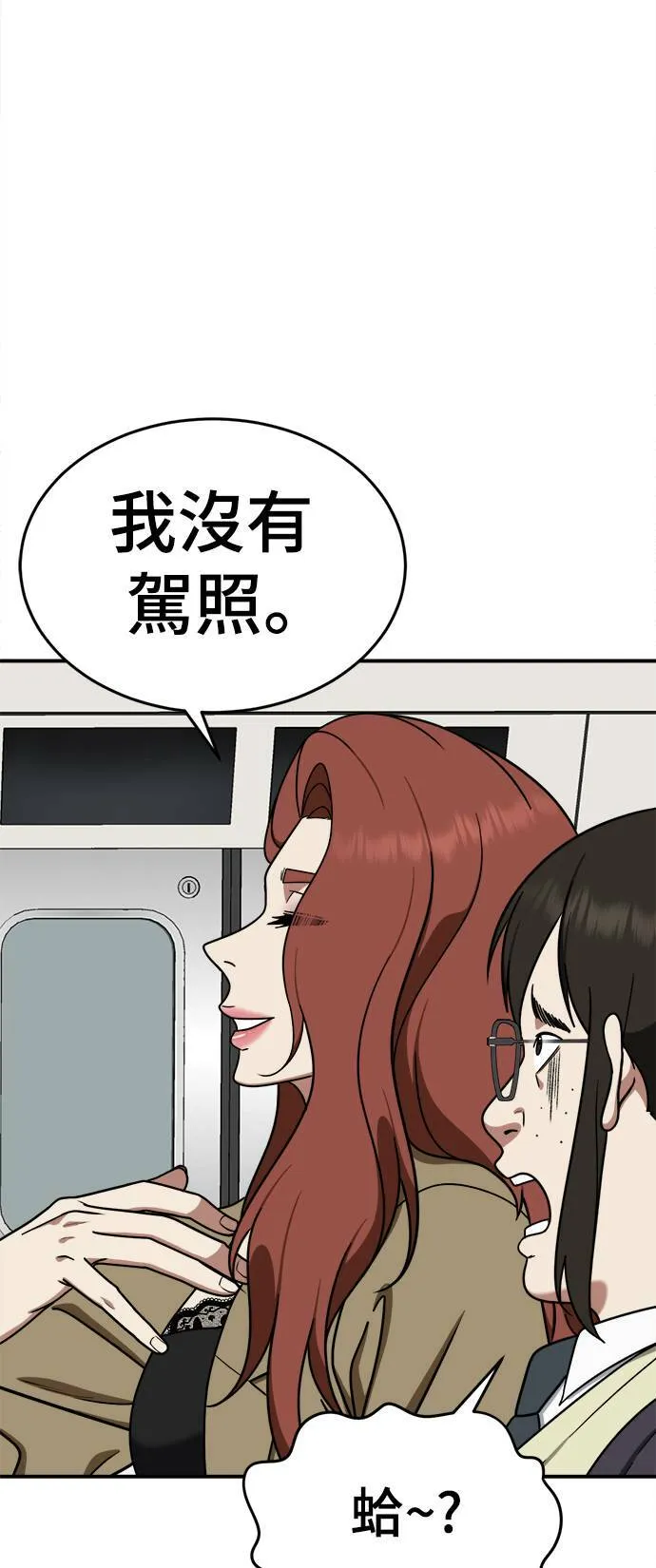 乔泰熙 935
