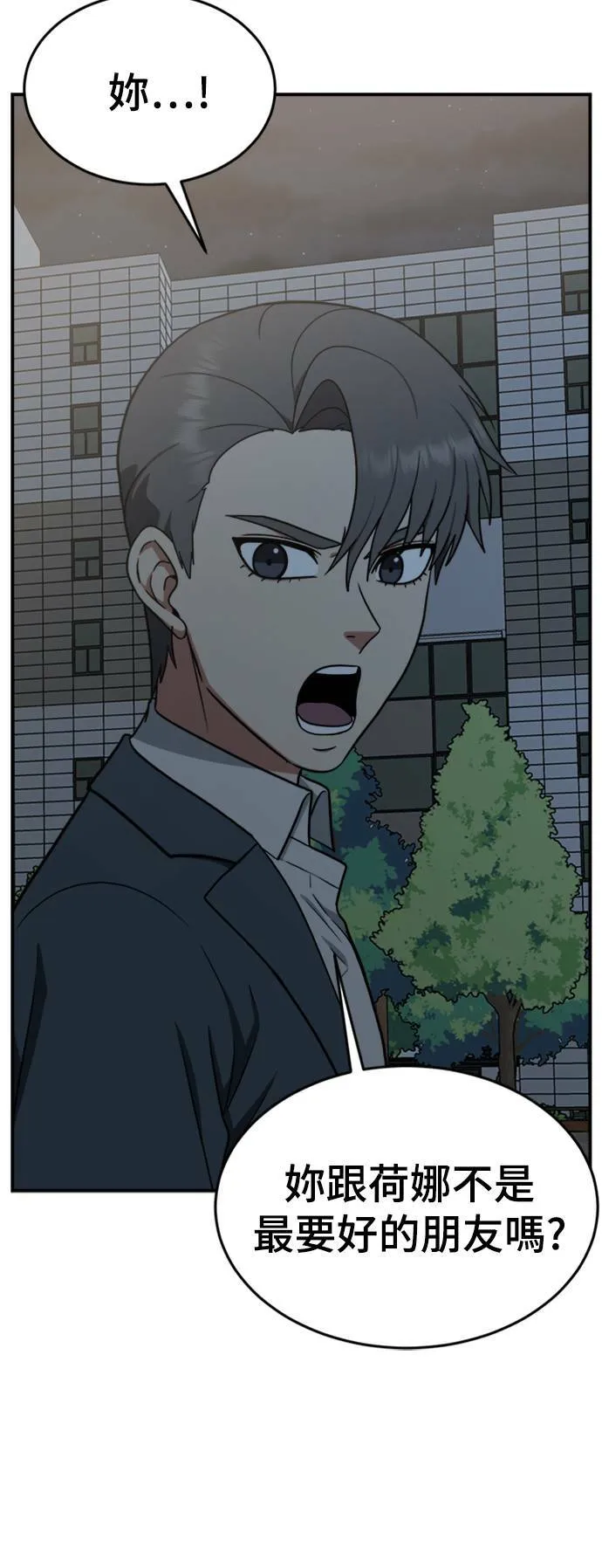 秋斗娜 1329