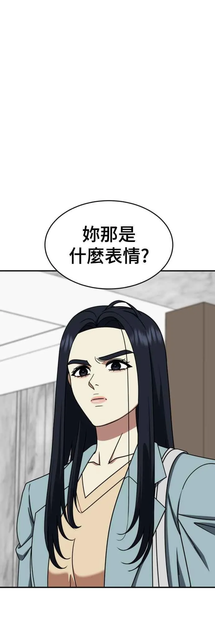 S2 莱姆香 10(结尾)44