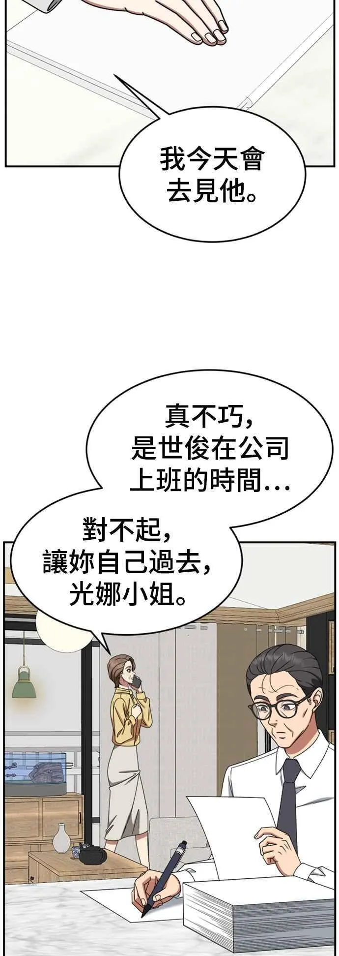S2 赵艺彬 1041