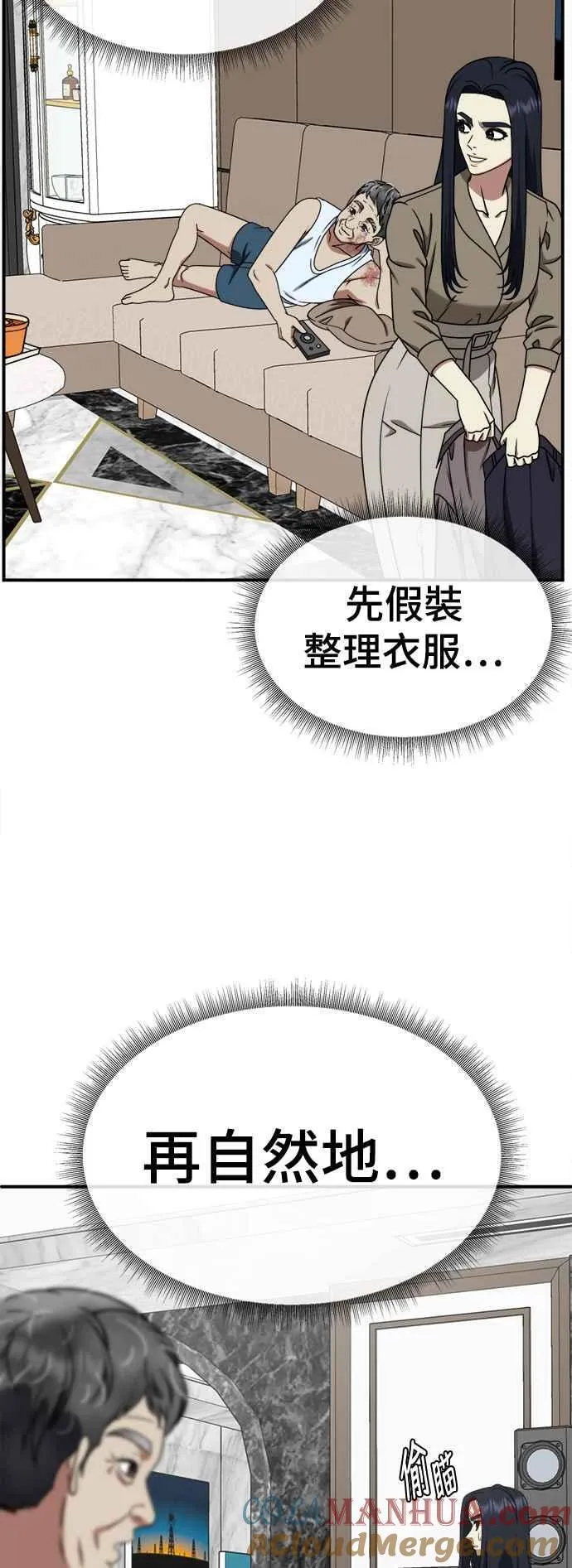 S2 莱姆香 927