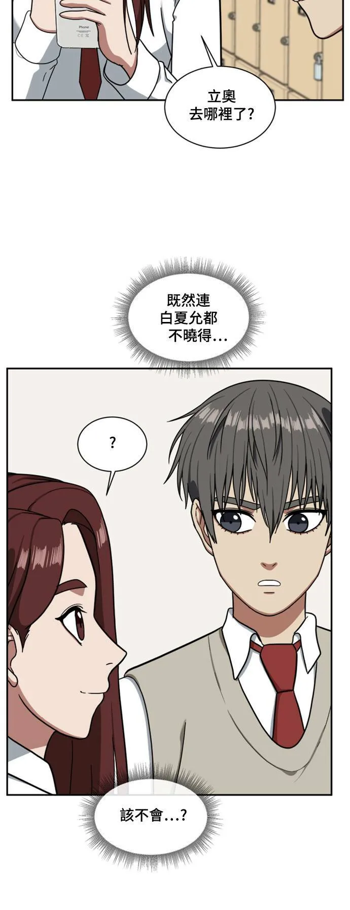 裵善忠 1363