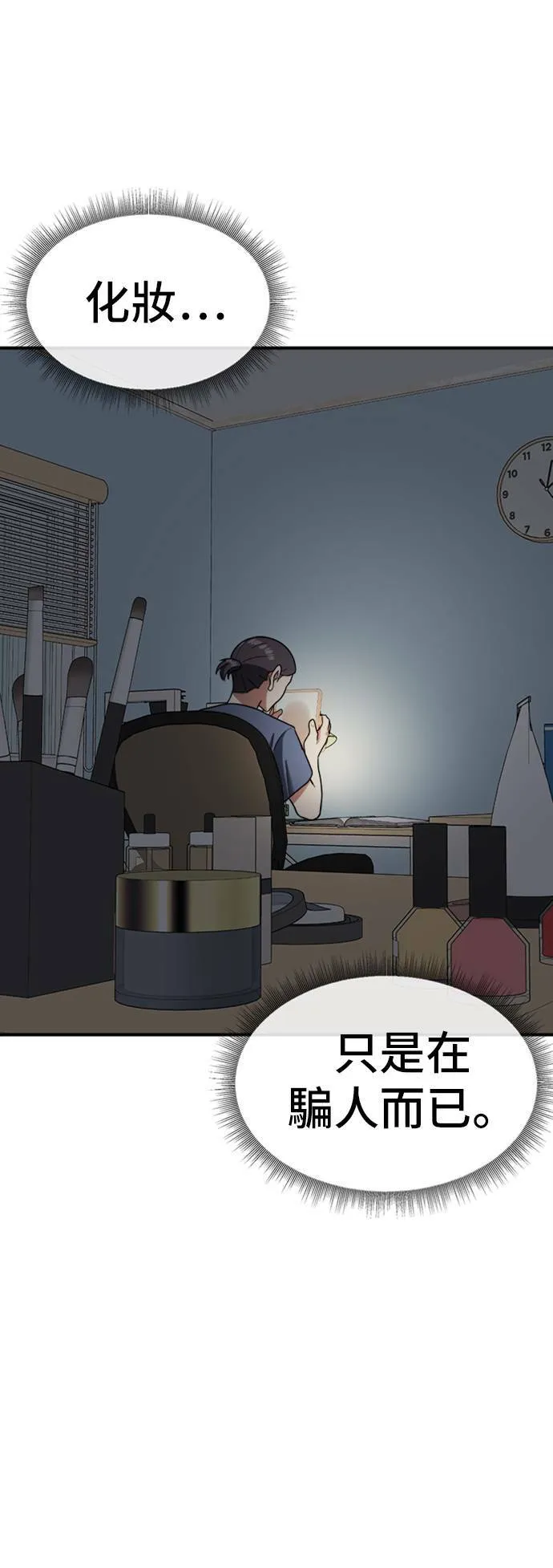 沈采媛 282