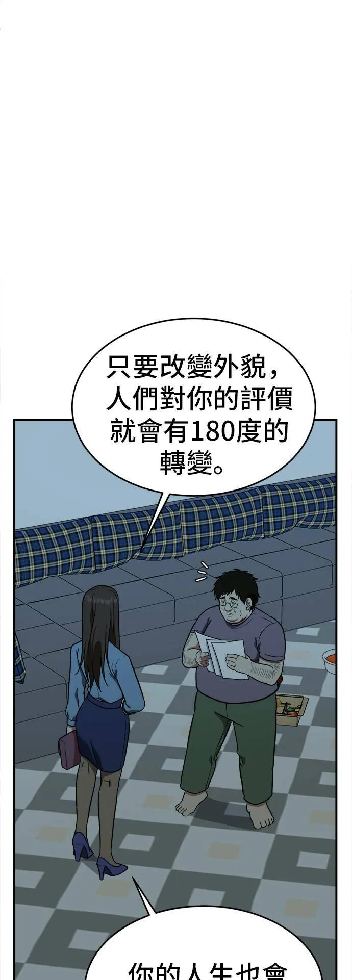 艾登 1782