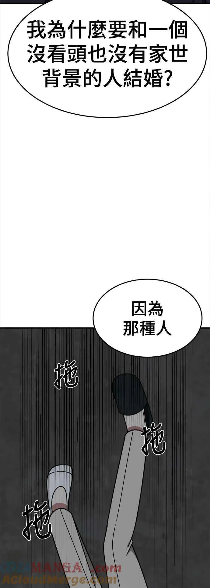 S2 赵艺彬 2436