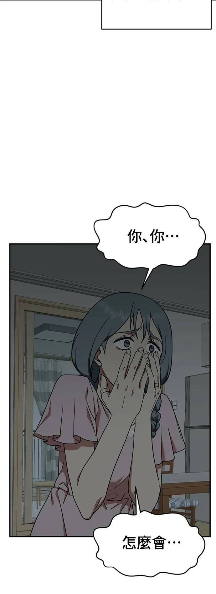 韩成振 198