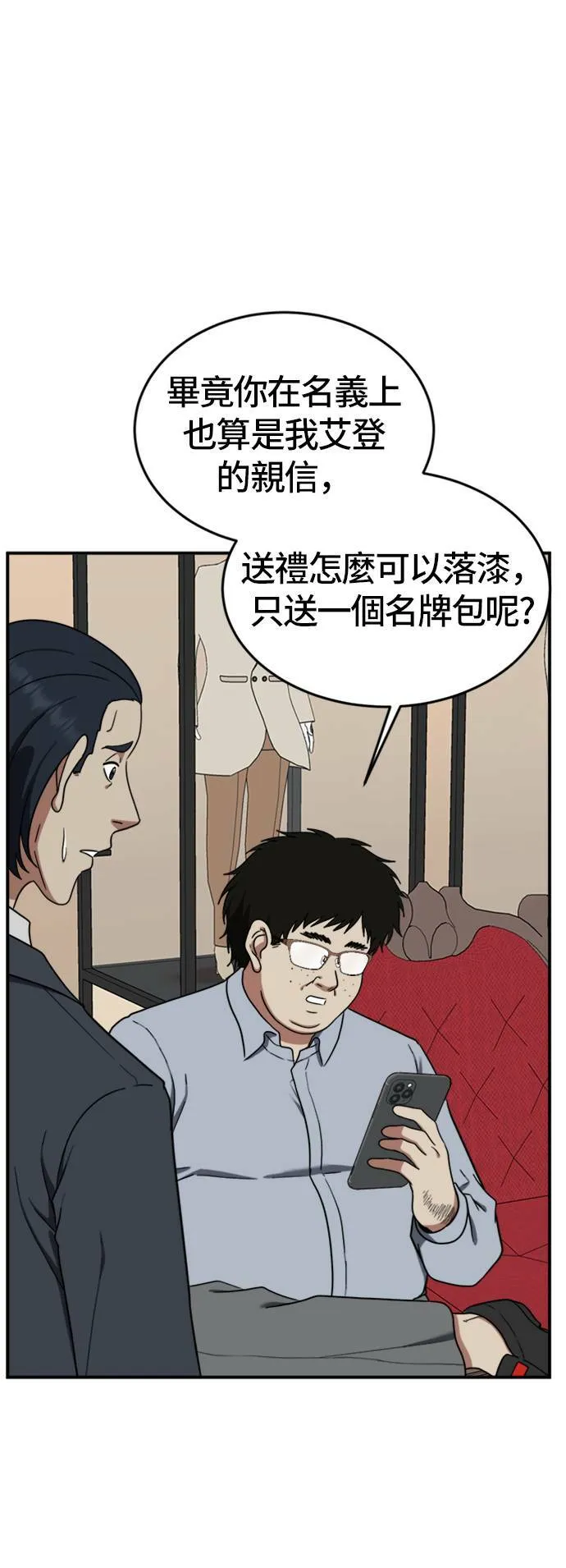 艾登 ９33