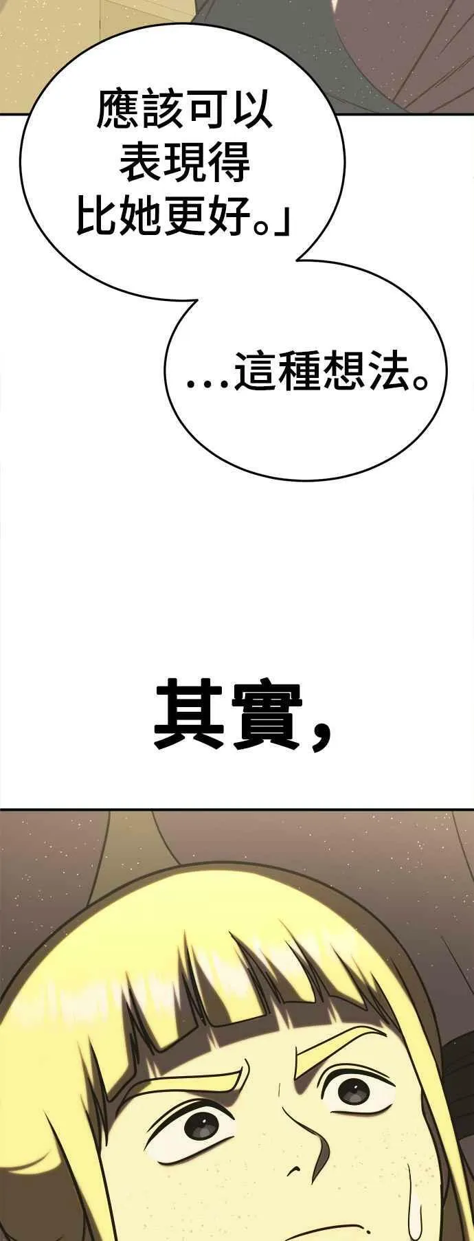 S2 莱姆香 274