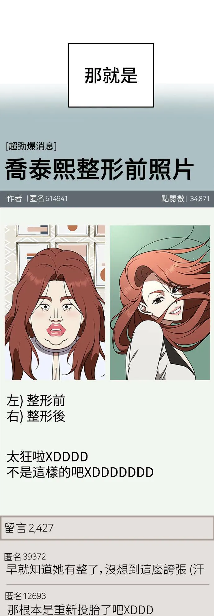 乔泰熙 1564