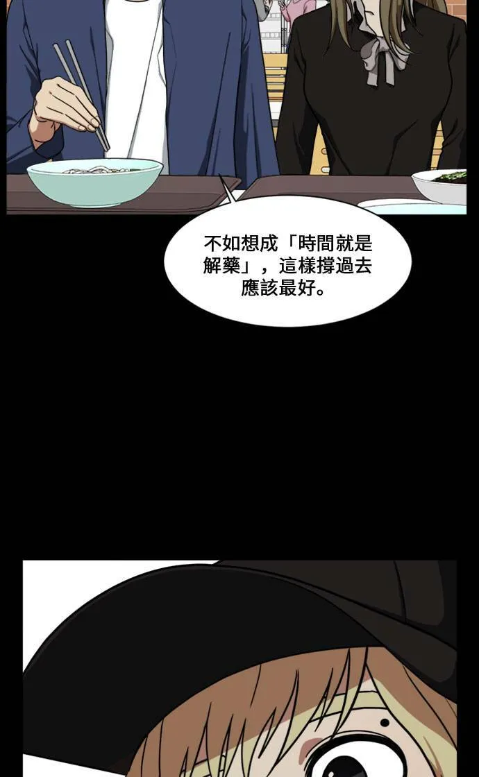 郑弦珠 1662