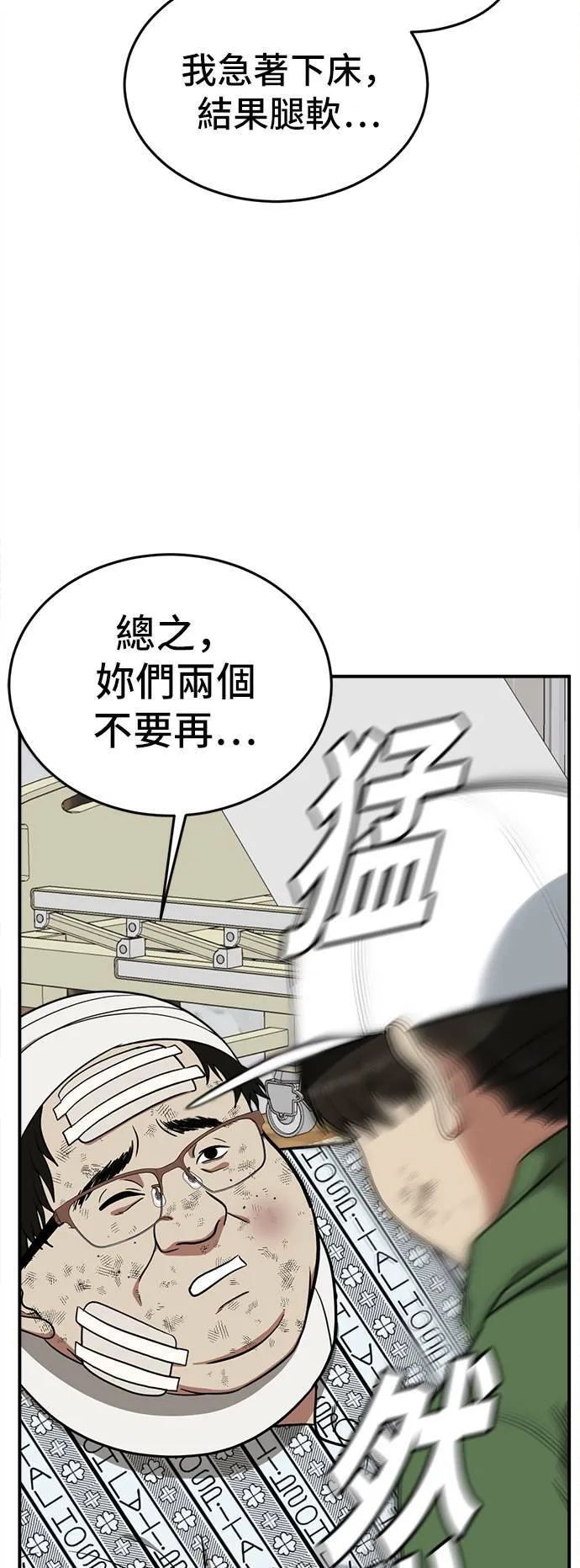 艾登 1328