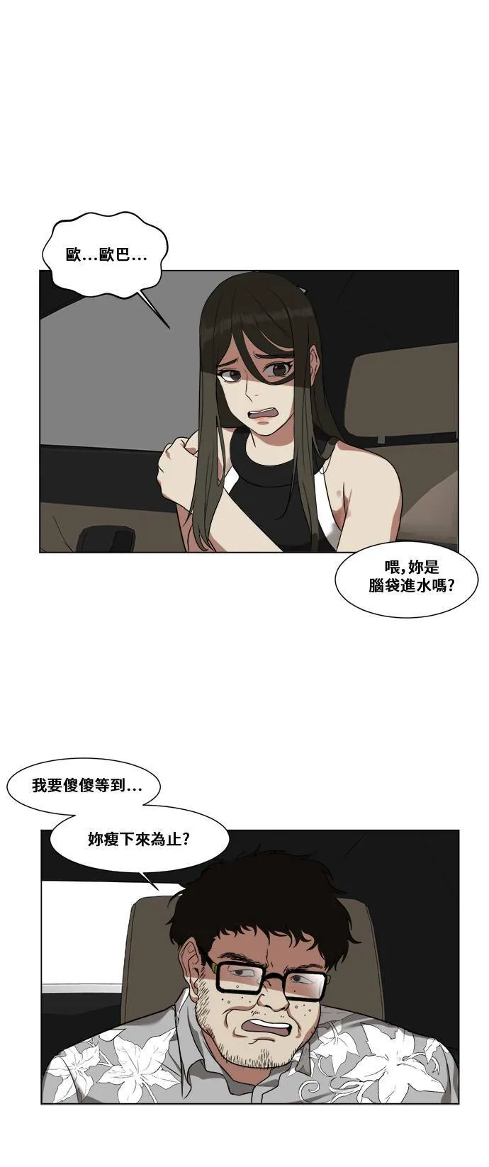 崔宝润 1028