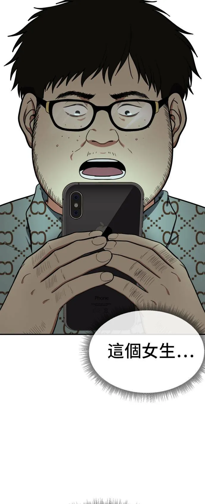 艾登 732