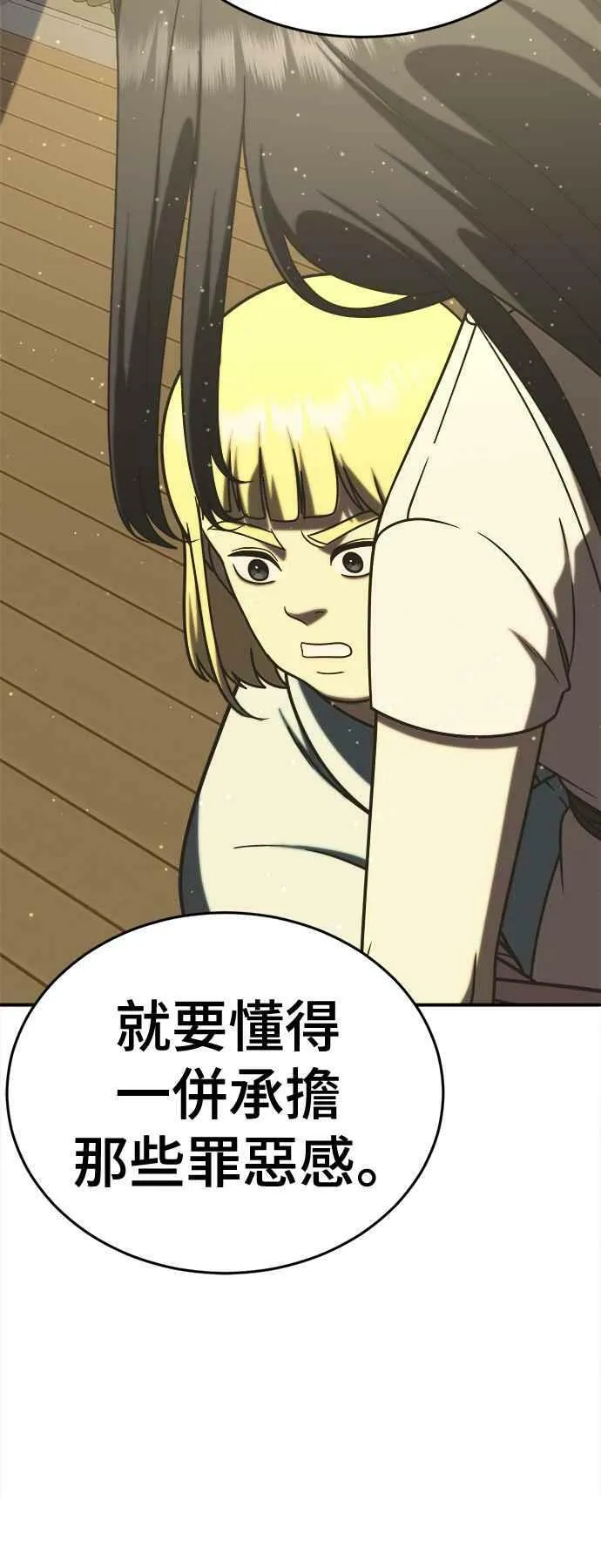 S2 莱姆香 373
