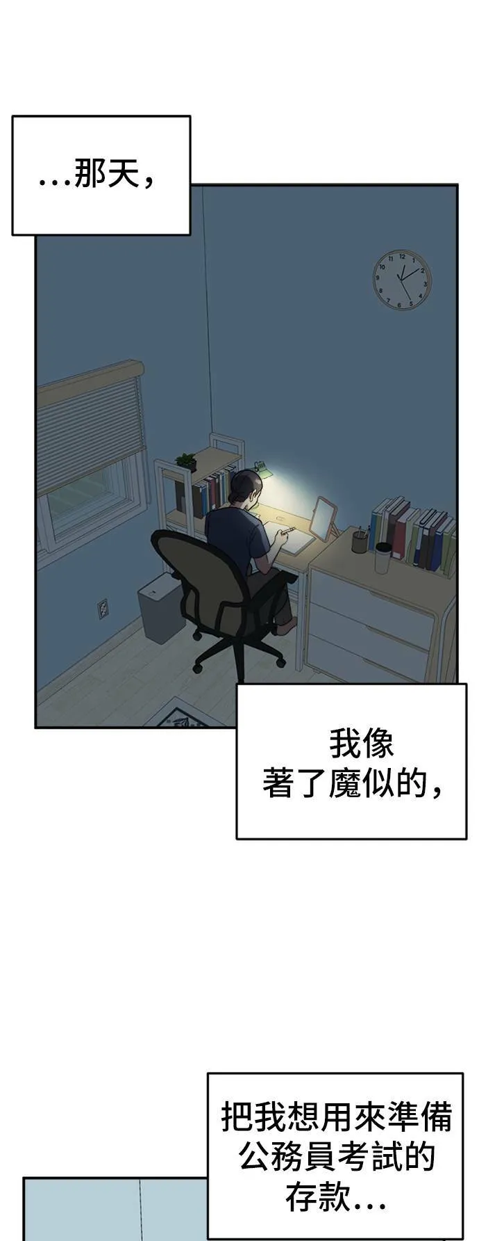 沈采媛 313