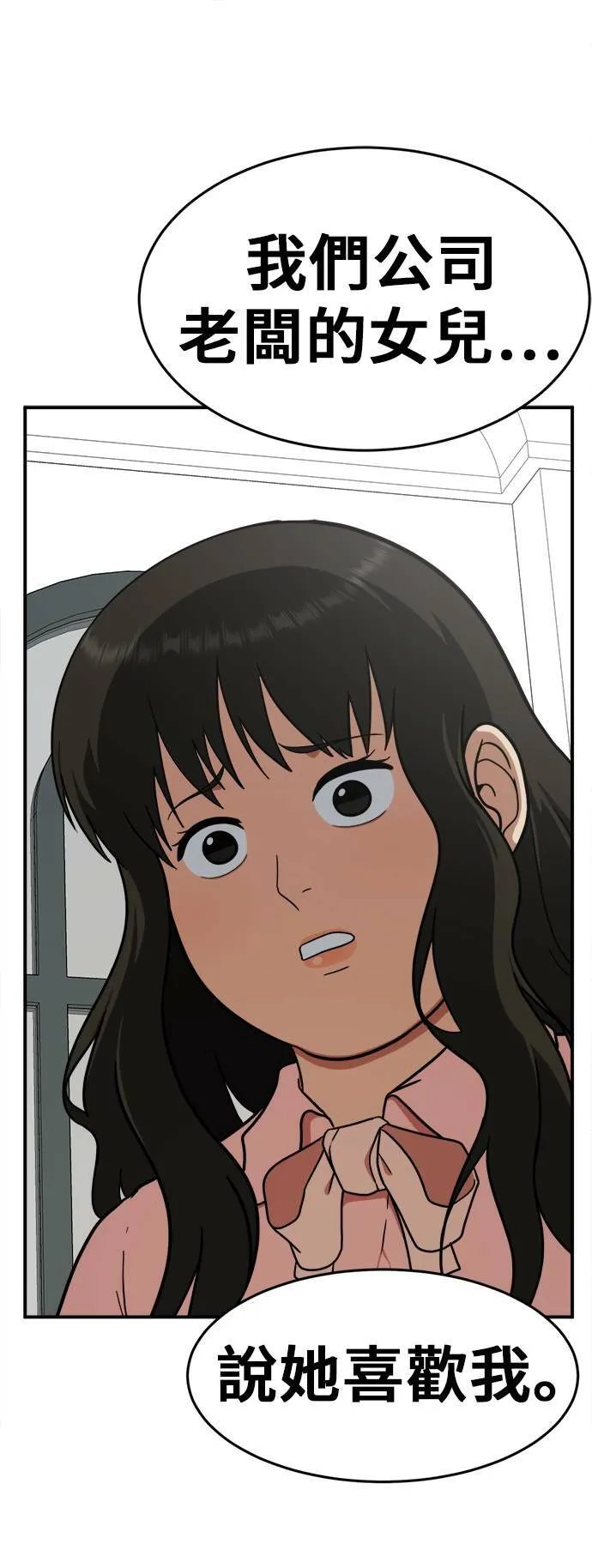 艾登 824